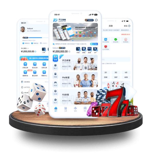 大发体育全站APP界面